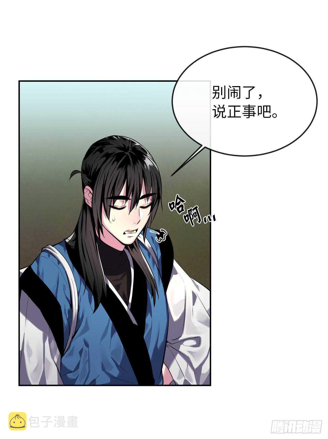 113.好戏开场49
