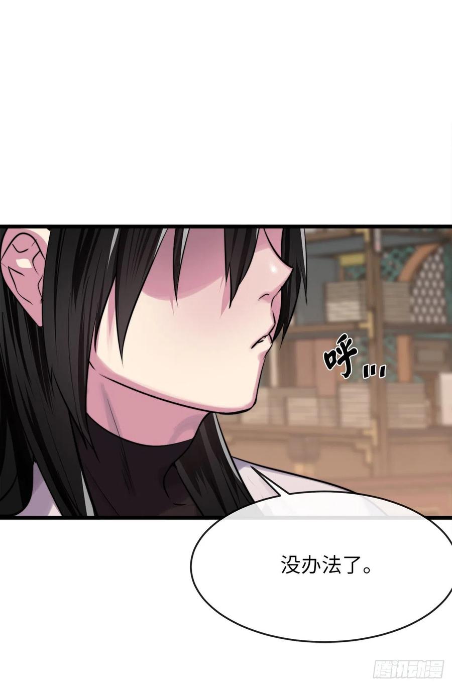 181.唐门秘事8