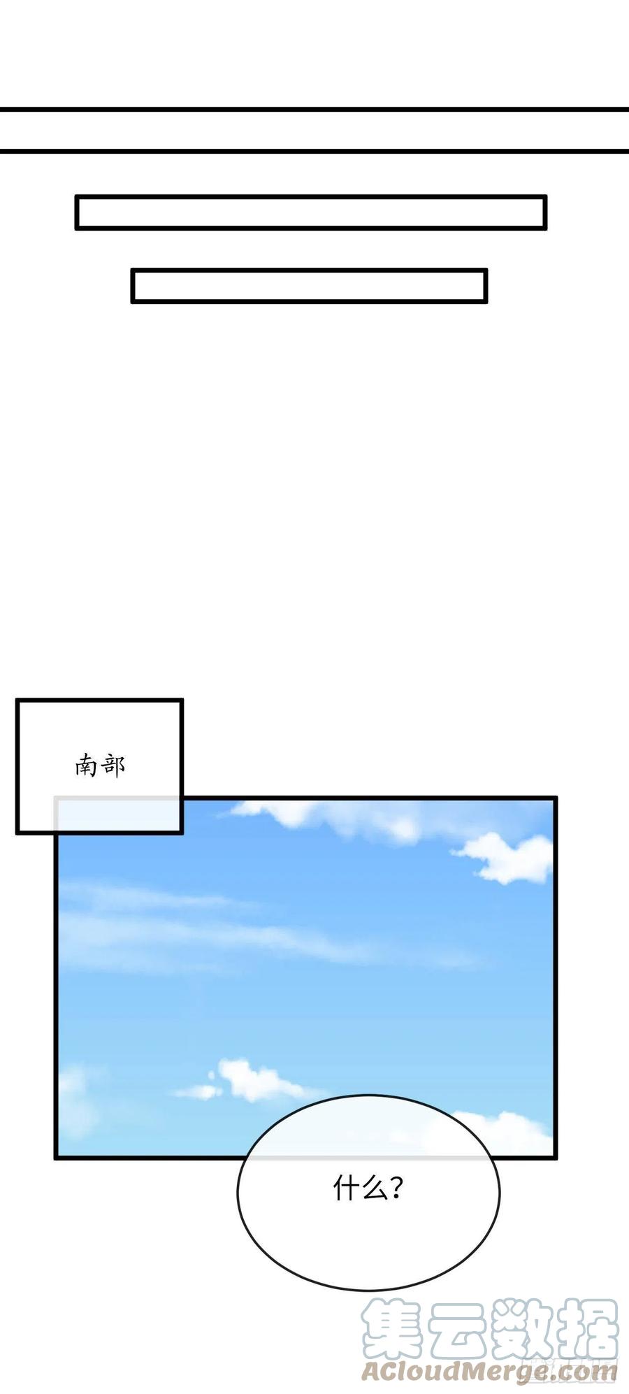 189.剑龙遇害57
