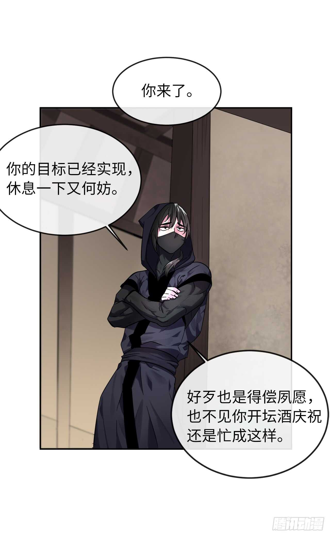 106.素手魔功68