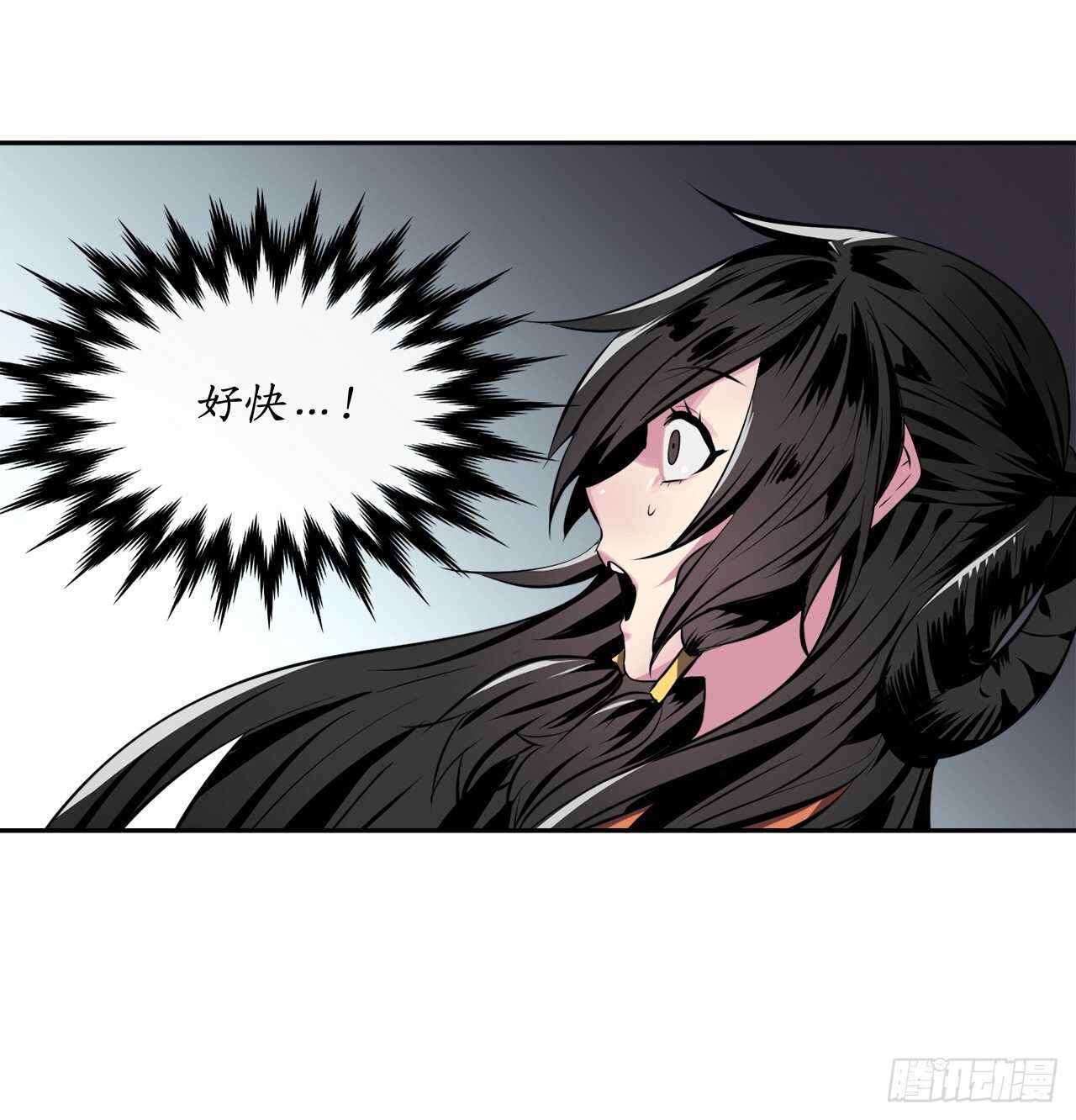 117.师妹迎战55