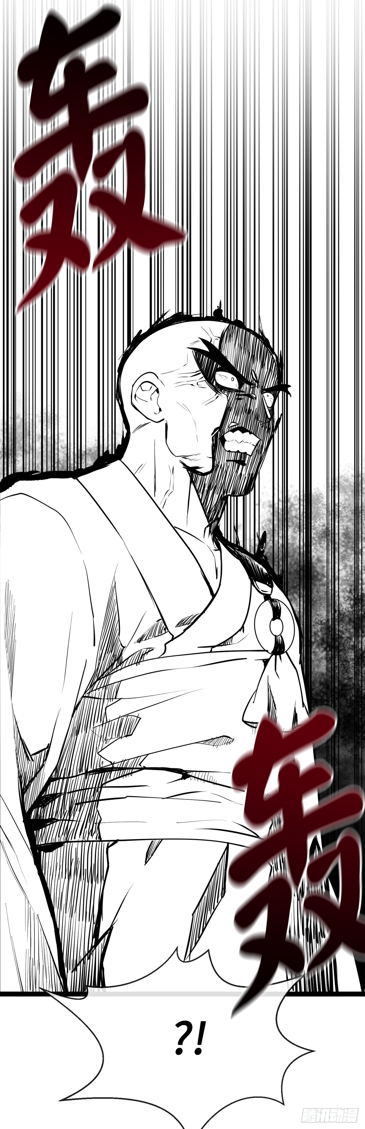203.魔军溃败43