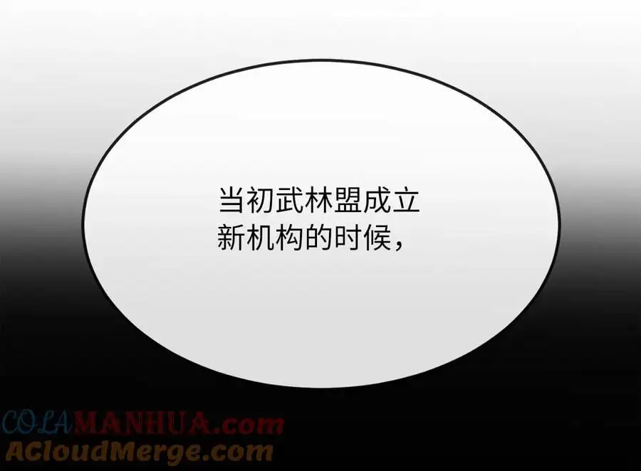 216.虚伪正派60