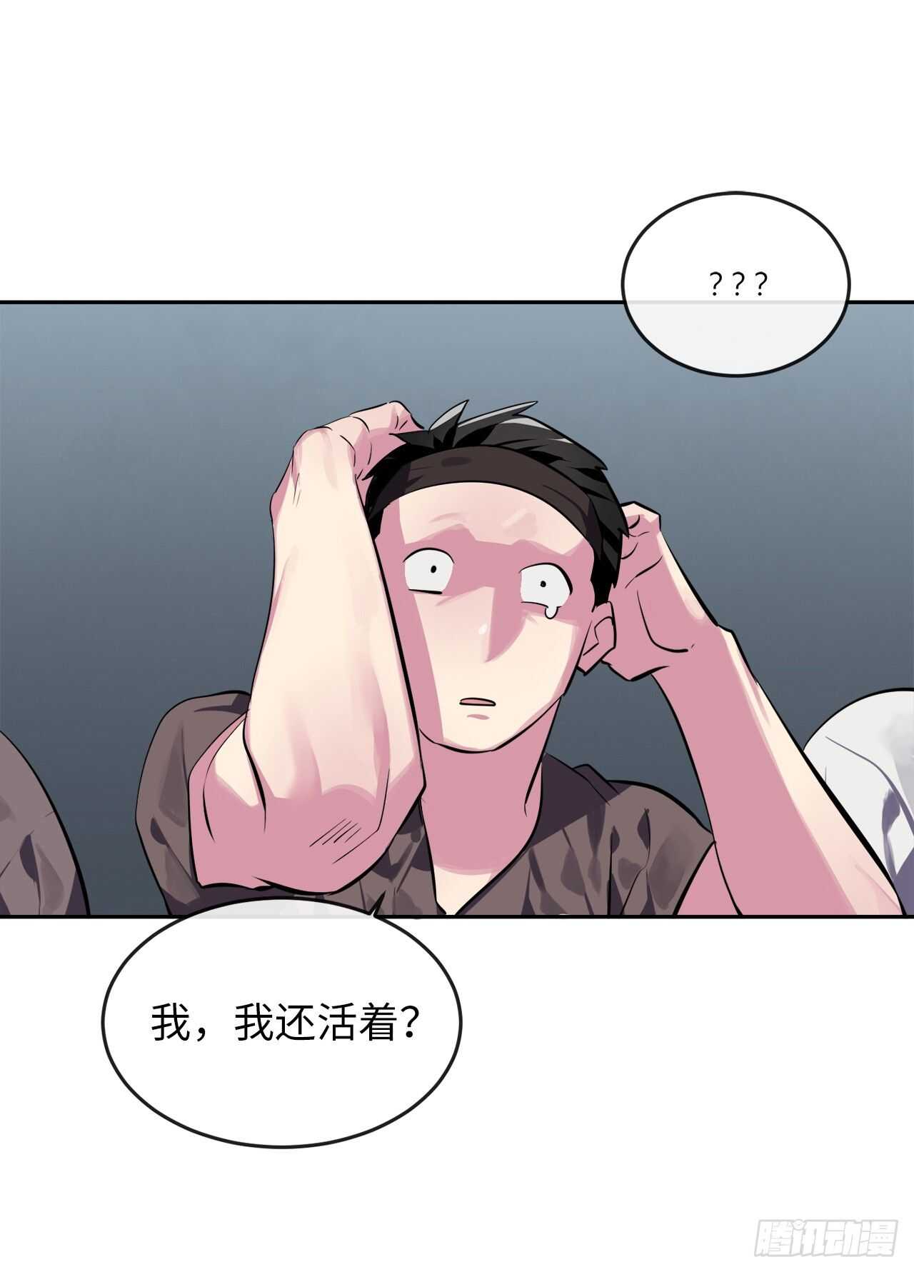 118.武器天才21