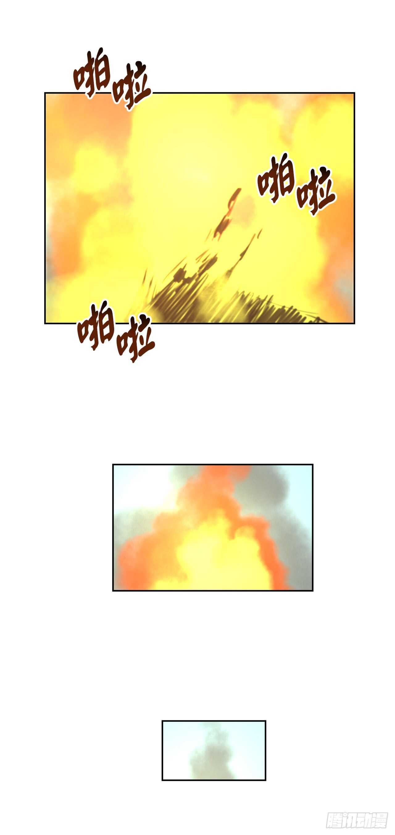 80.烧血筋经18