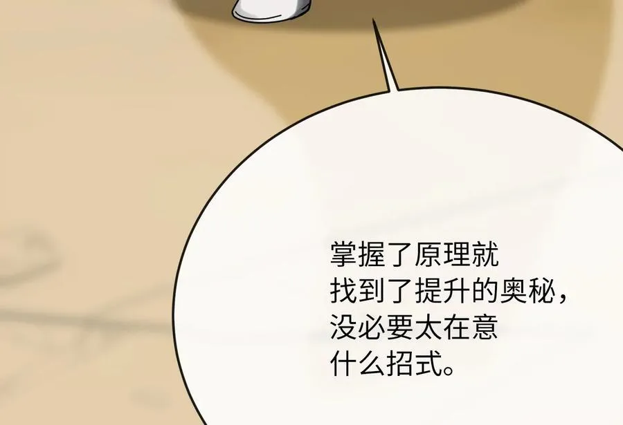 236.主动认输83