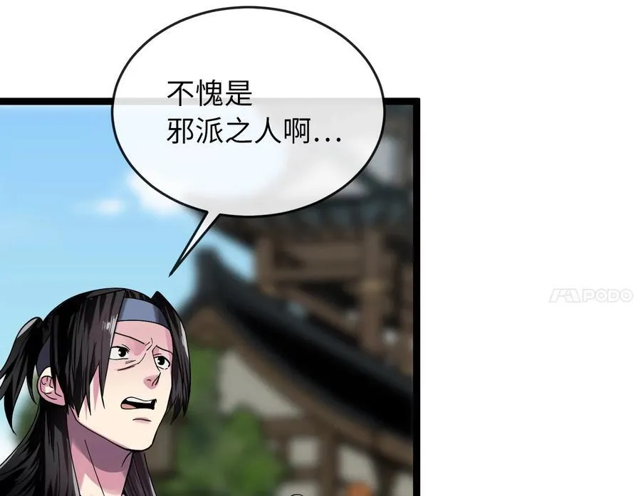 242.万能金钱171