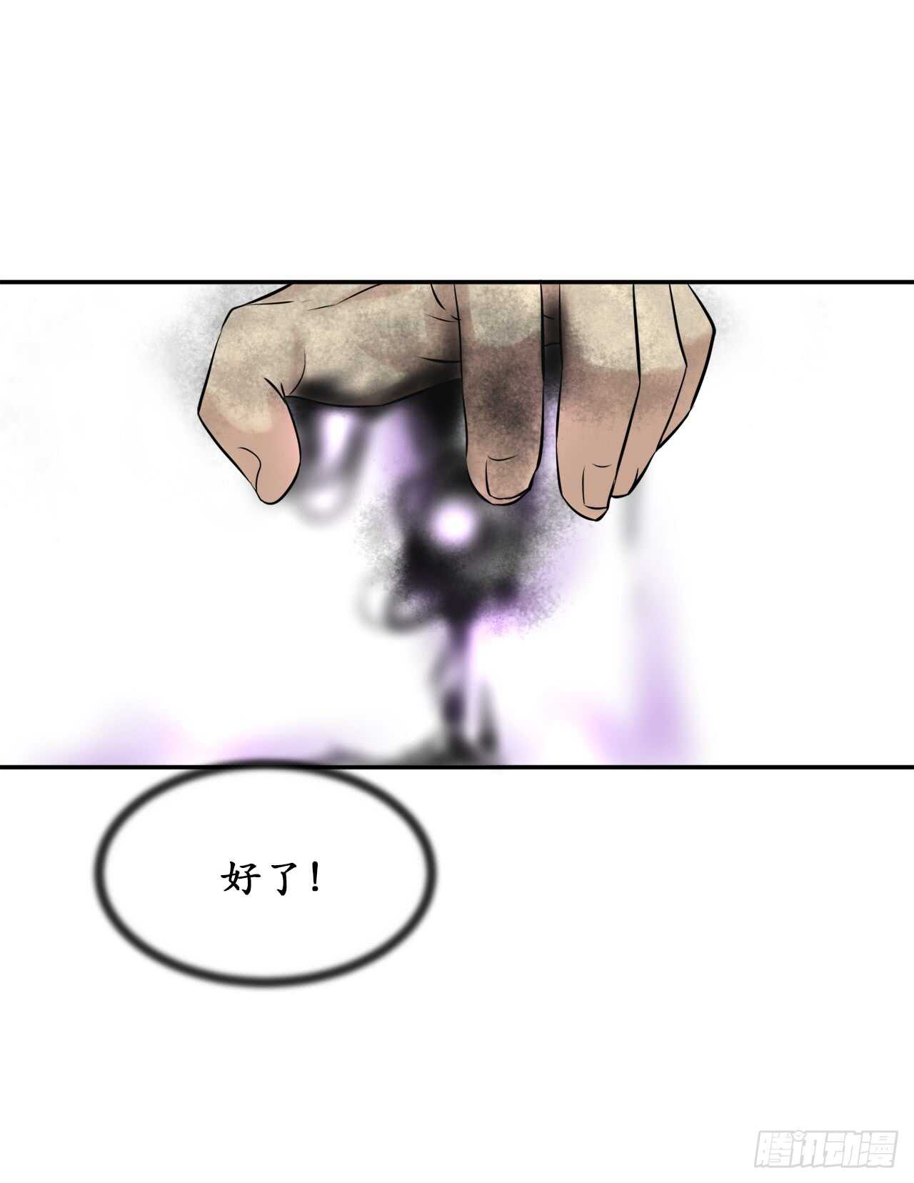 34.并肩作战54