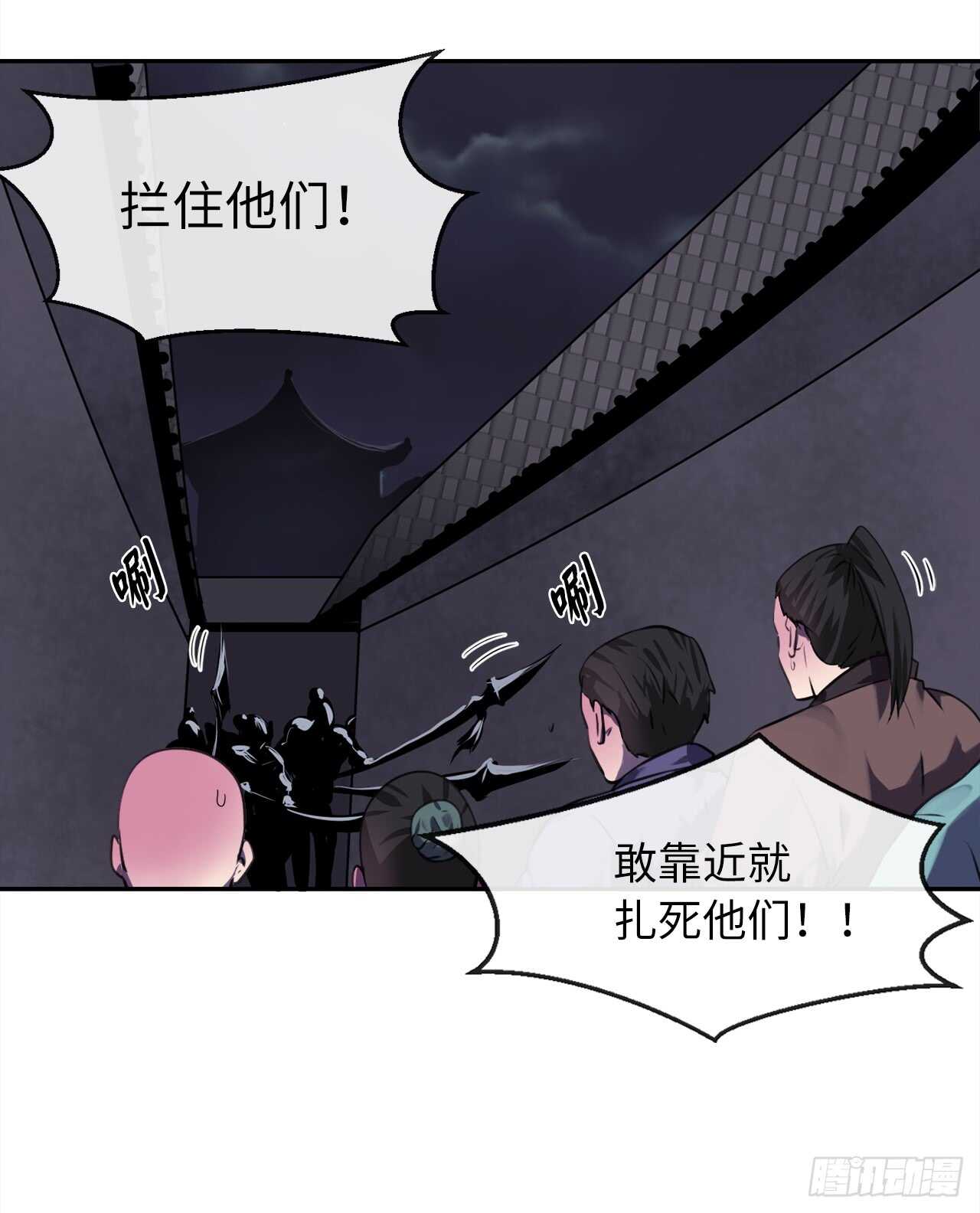 100.倾巢而出36