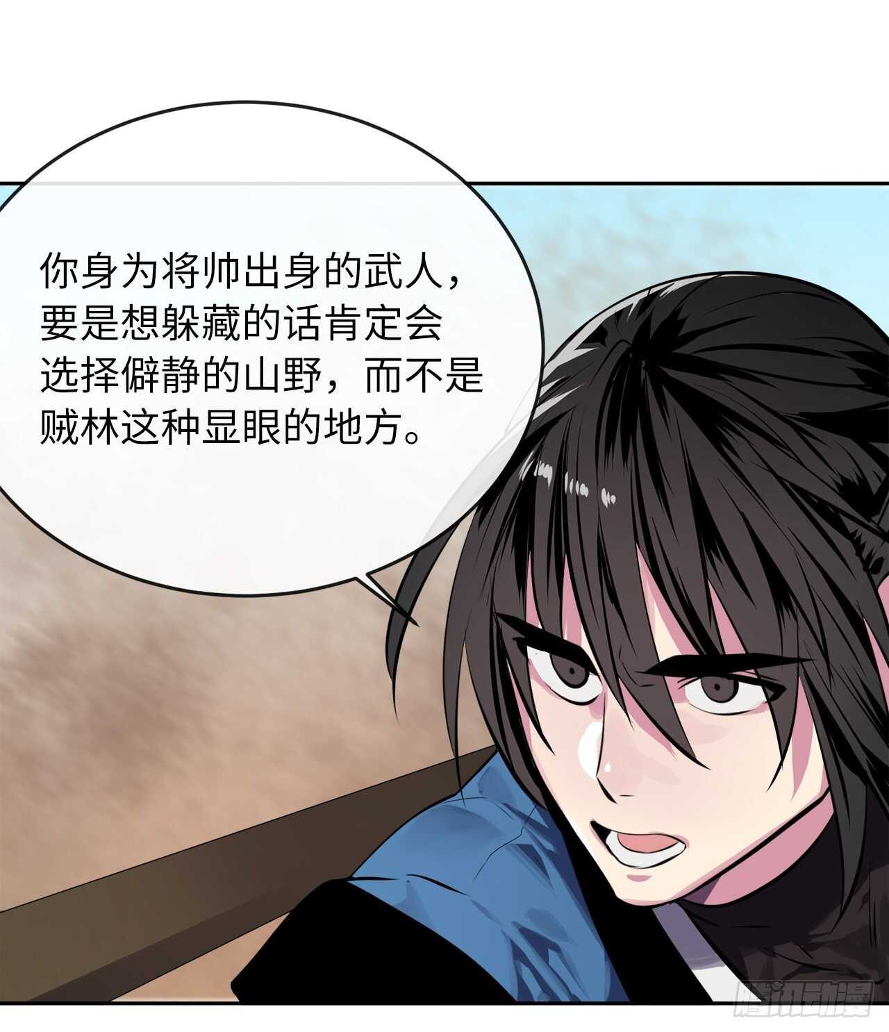 122.逃兵真相51