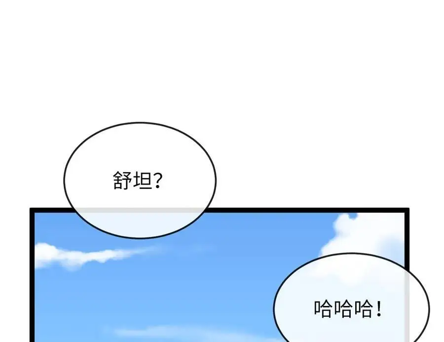 220.船上美人135