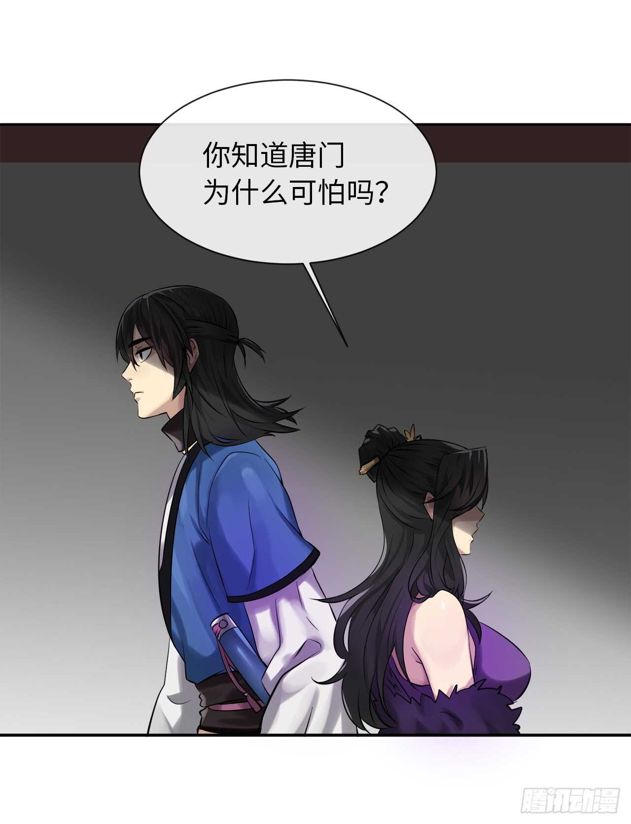 44.智擒火鲤14