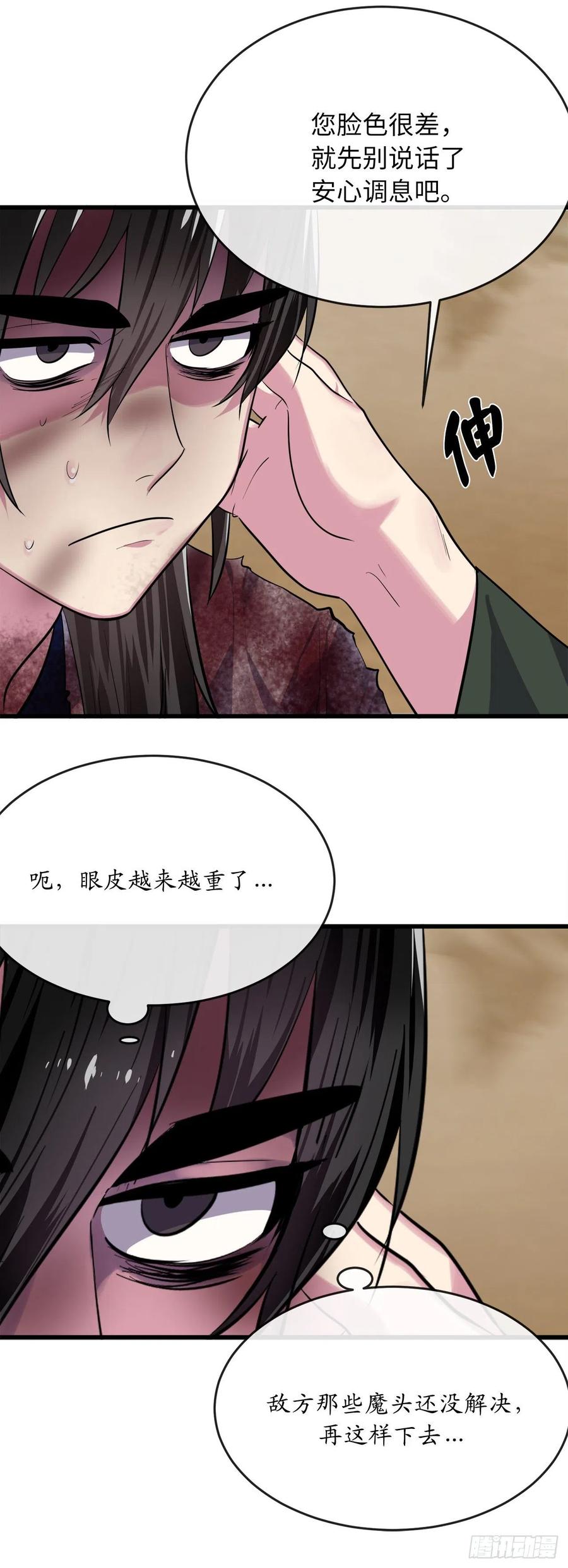 177.救援反击29