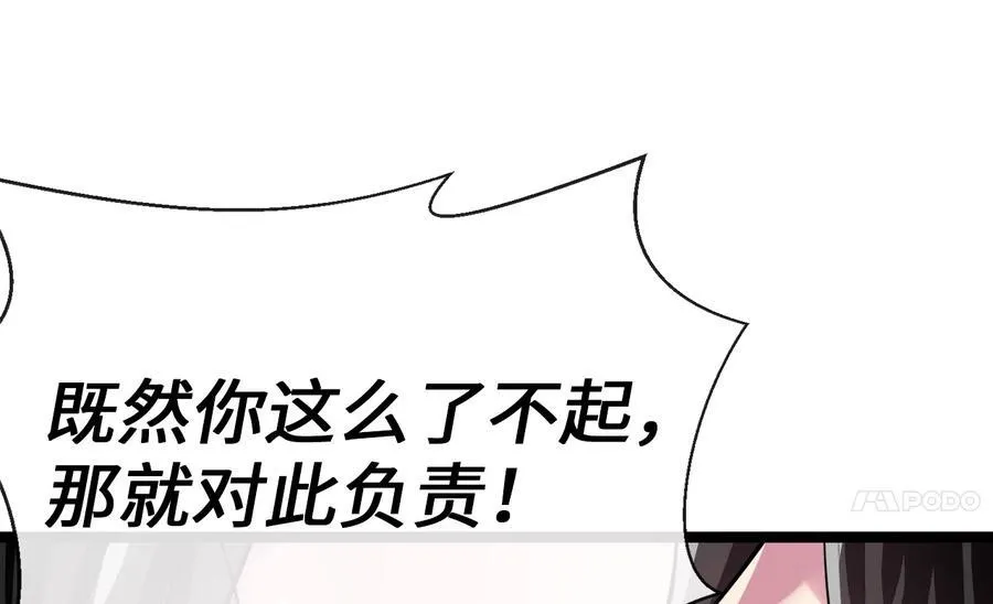 239.局势逆转242