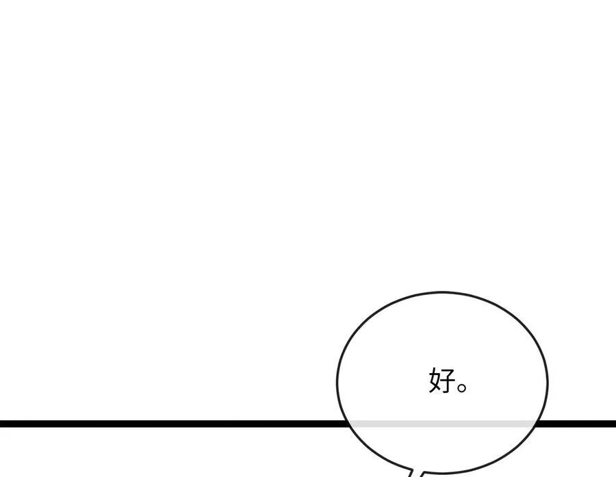 234.正派动荡141