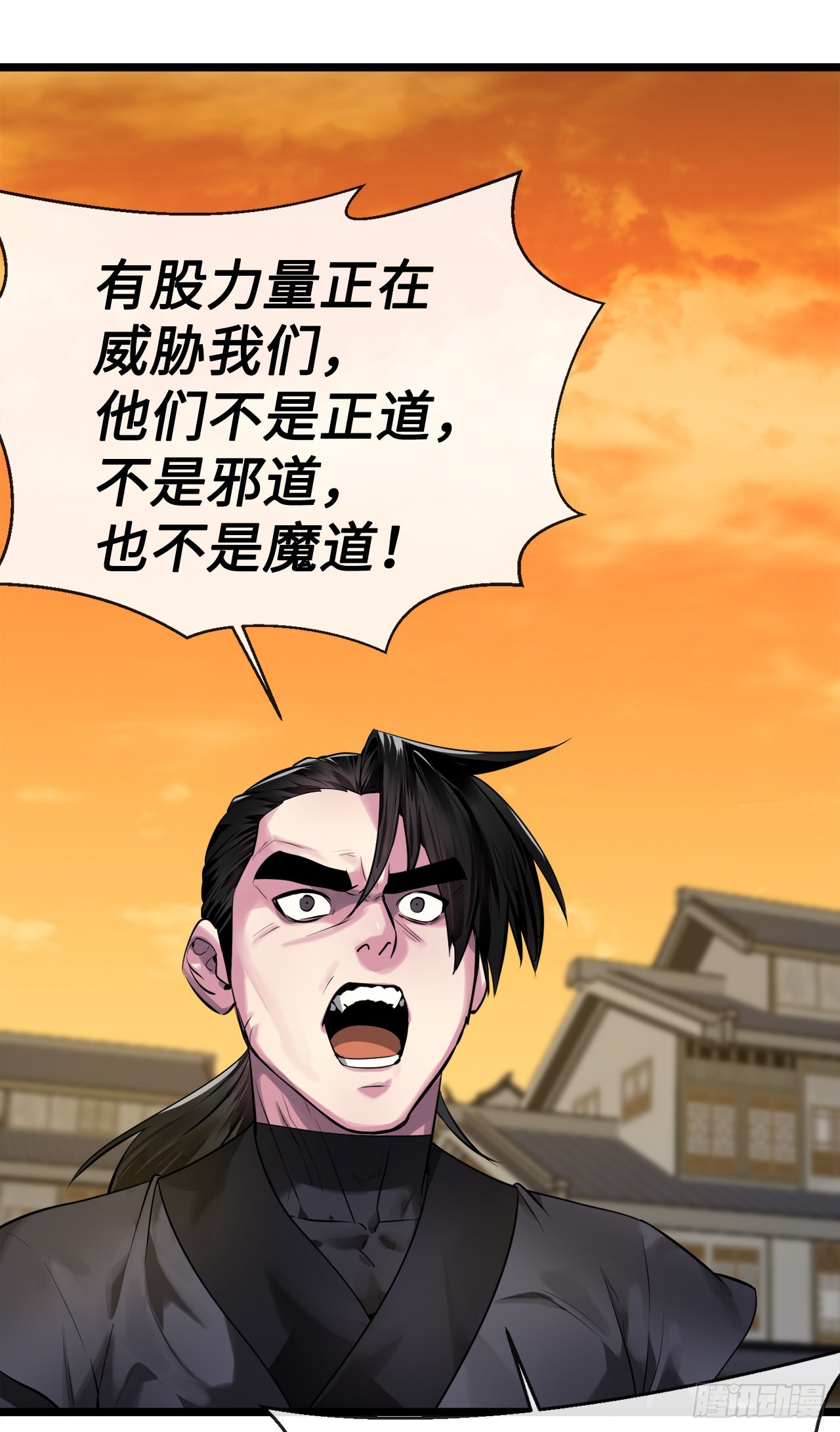 195.拉拢邪派44