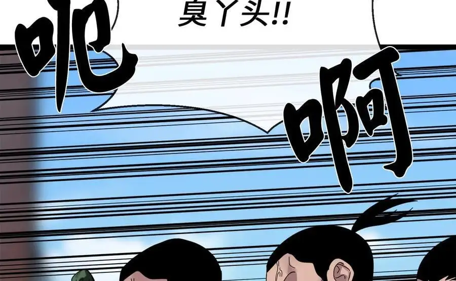221.落荒而逃30