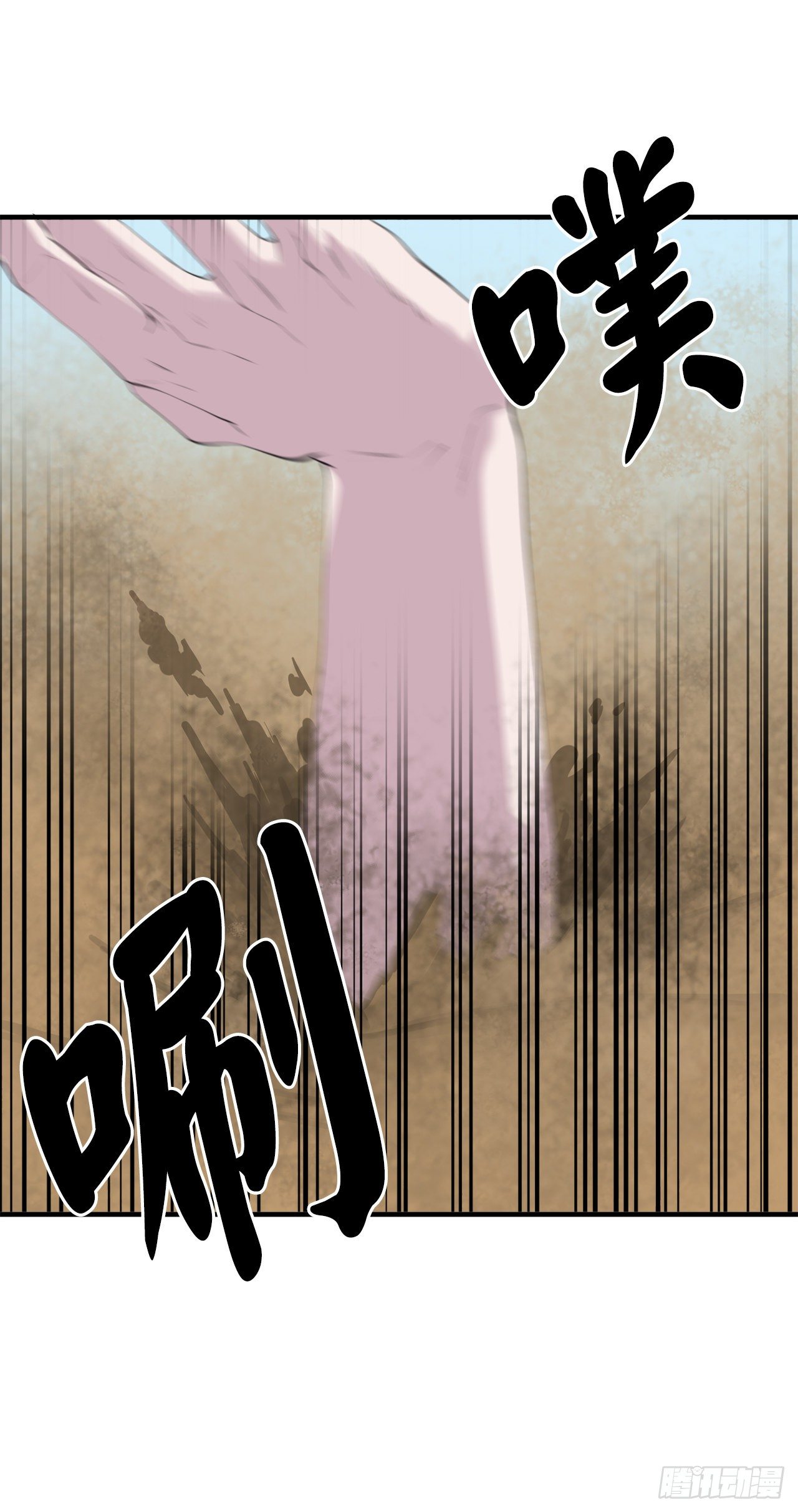 166.地底偷袭6