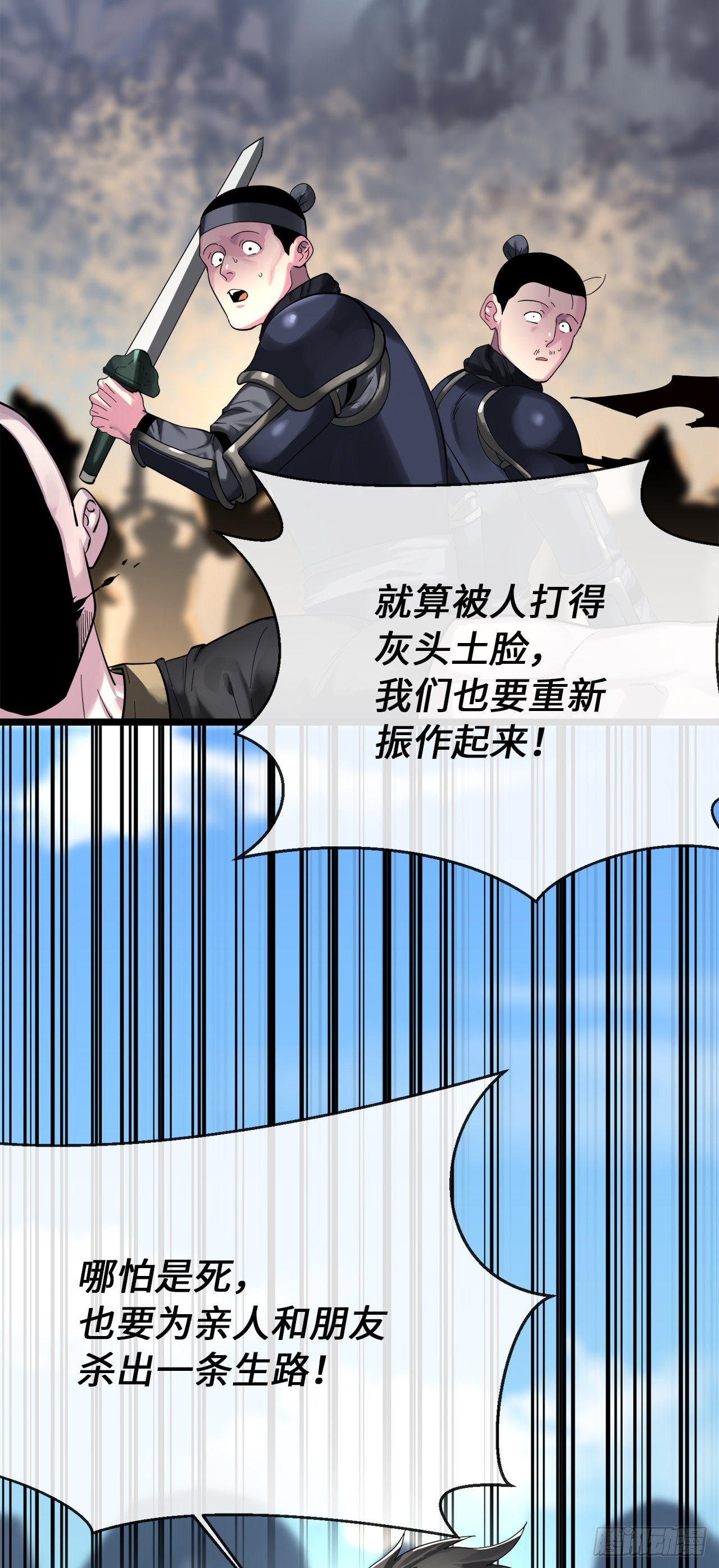 199.天魔出阵18