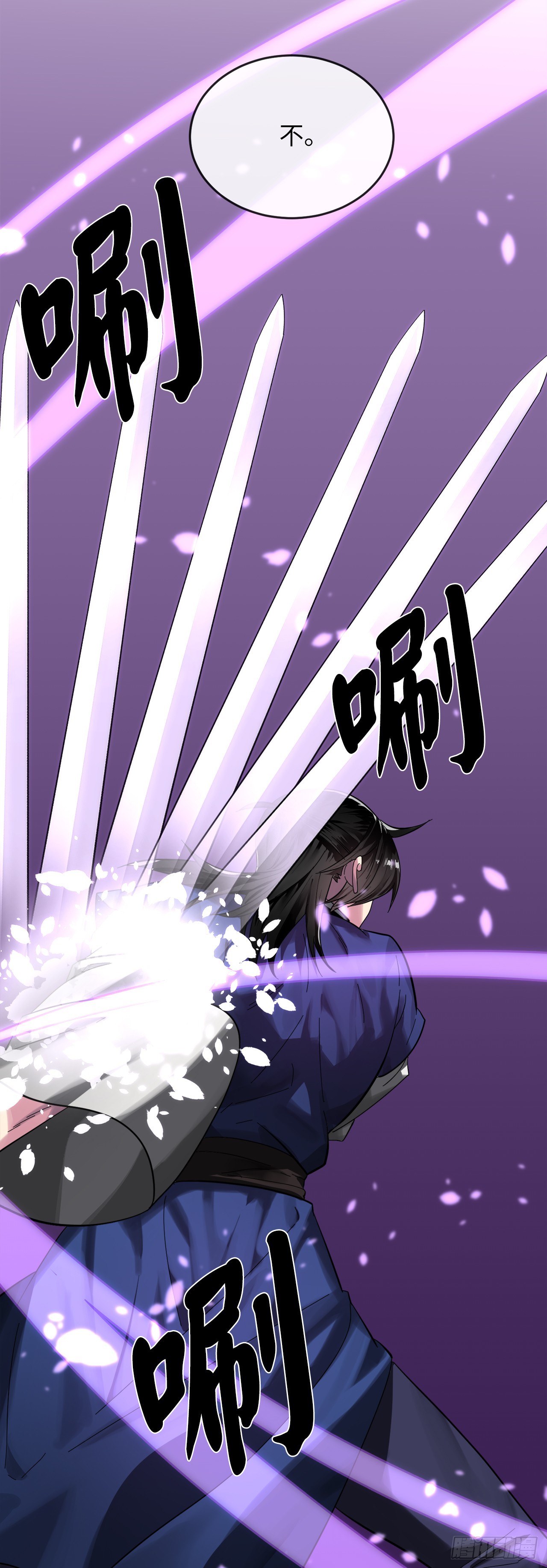 213.血教魔头24
