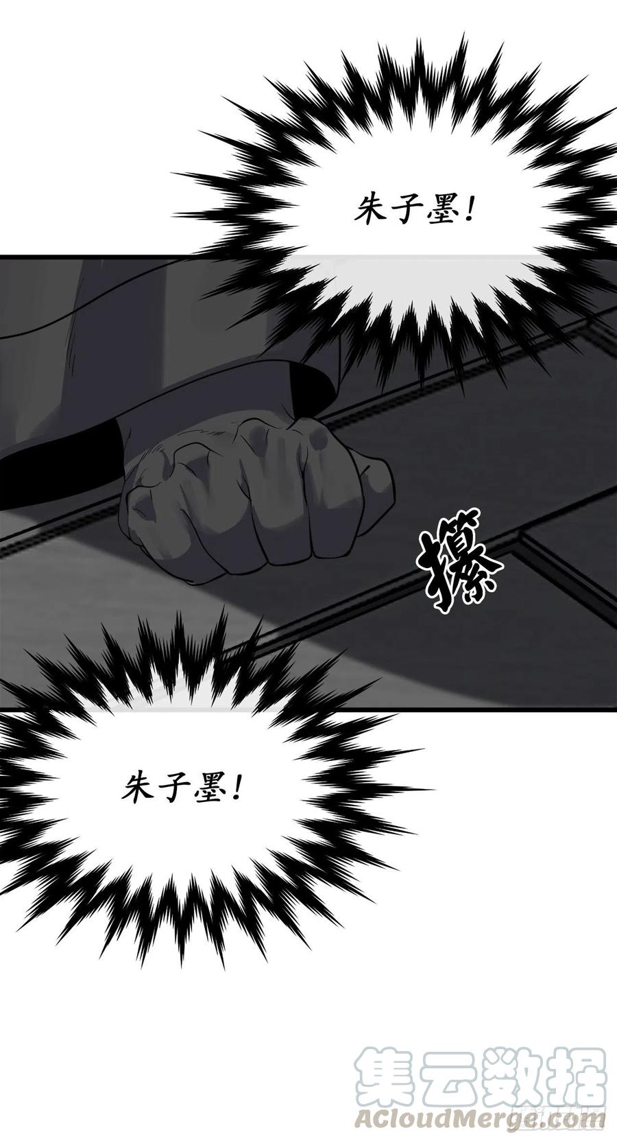 178.隐藏实力48