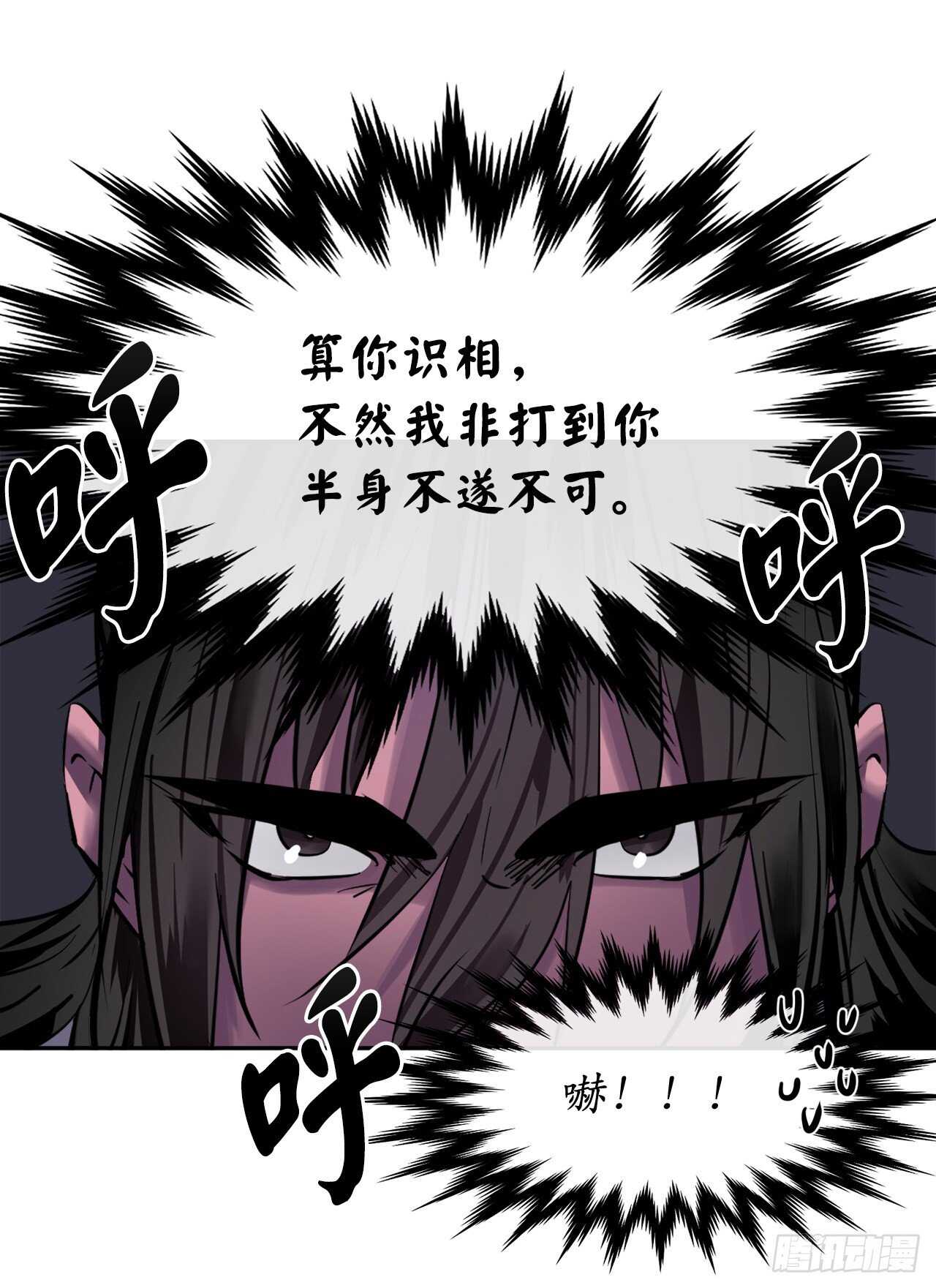 141.给他赔罪67