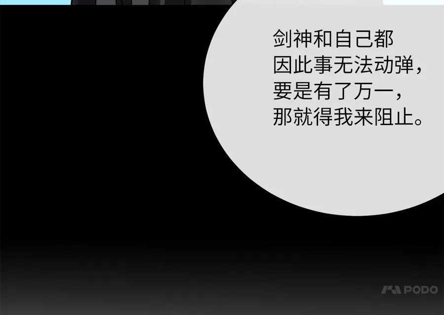240.推选盟主222