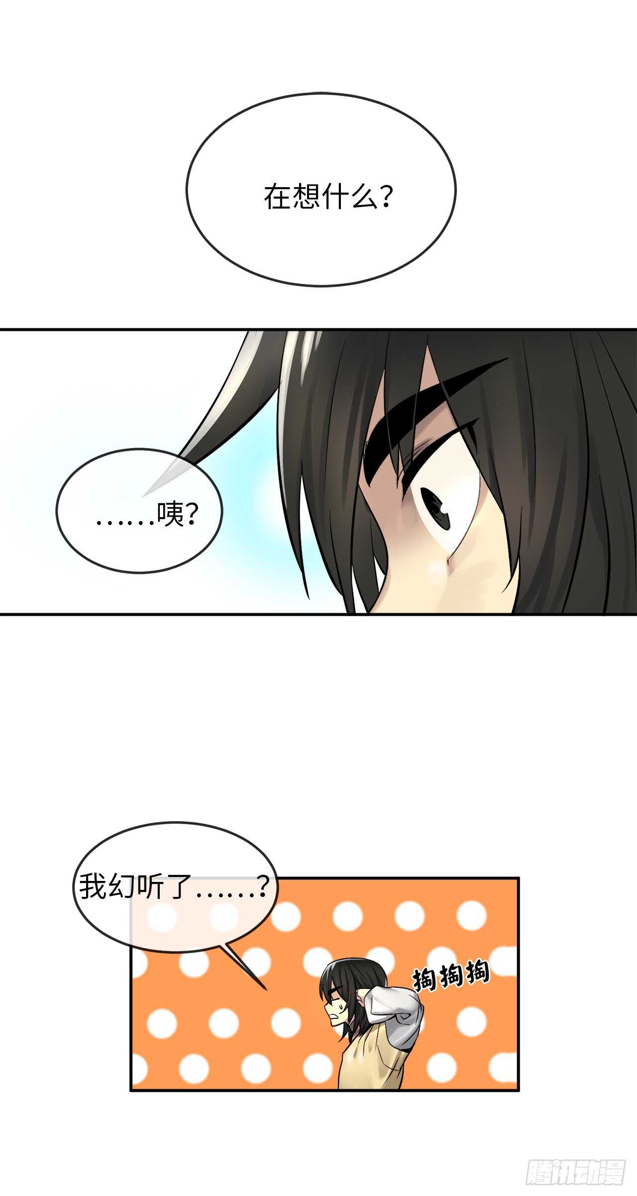32.师徒重逢12