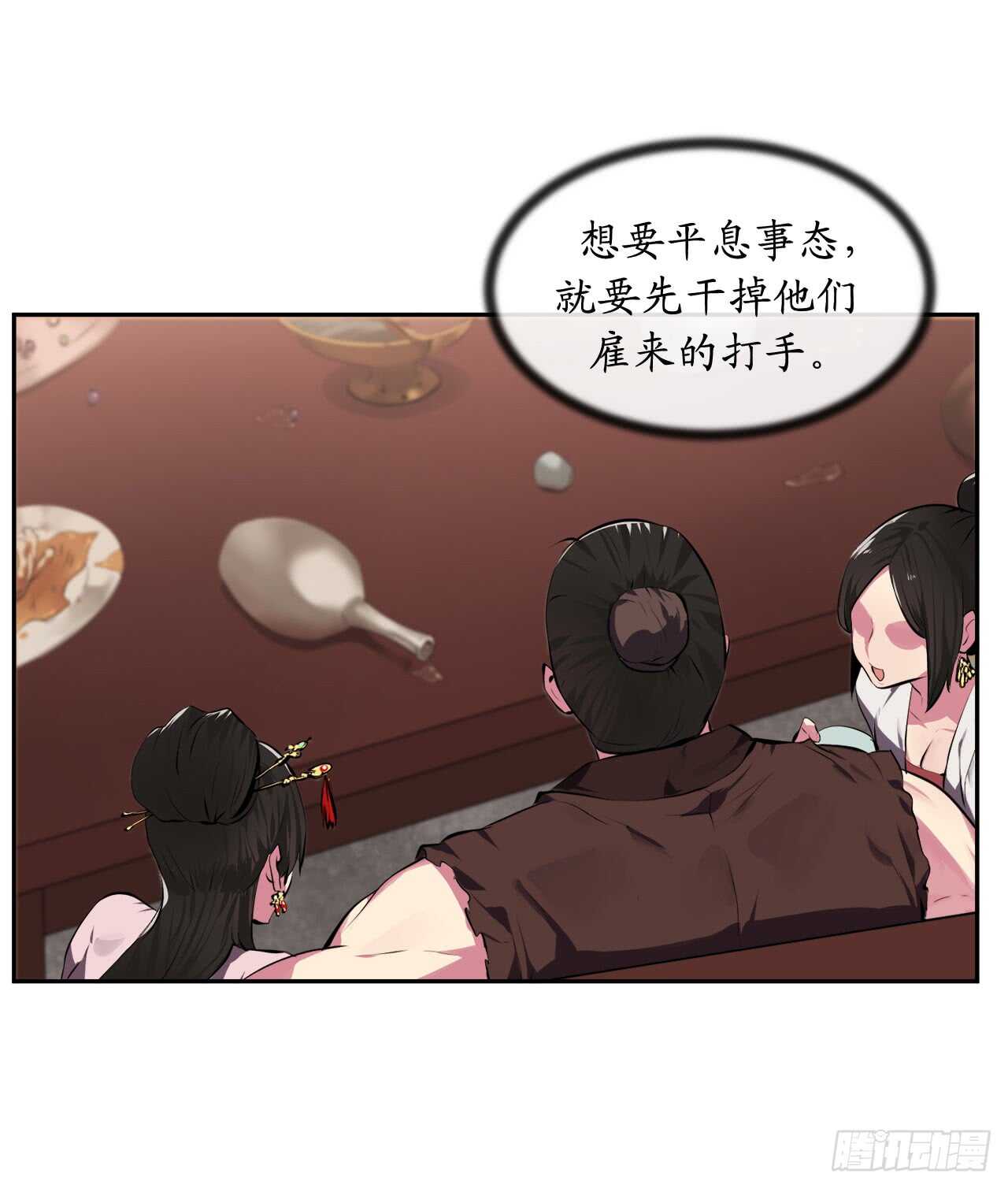 97.夜袭青楼29
