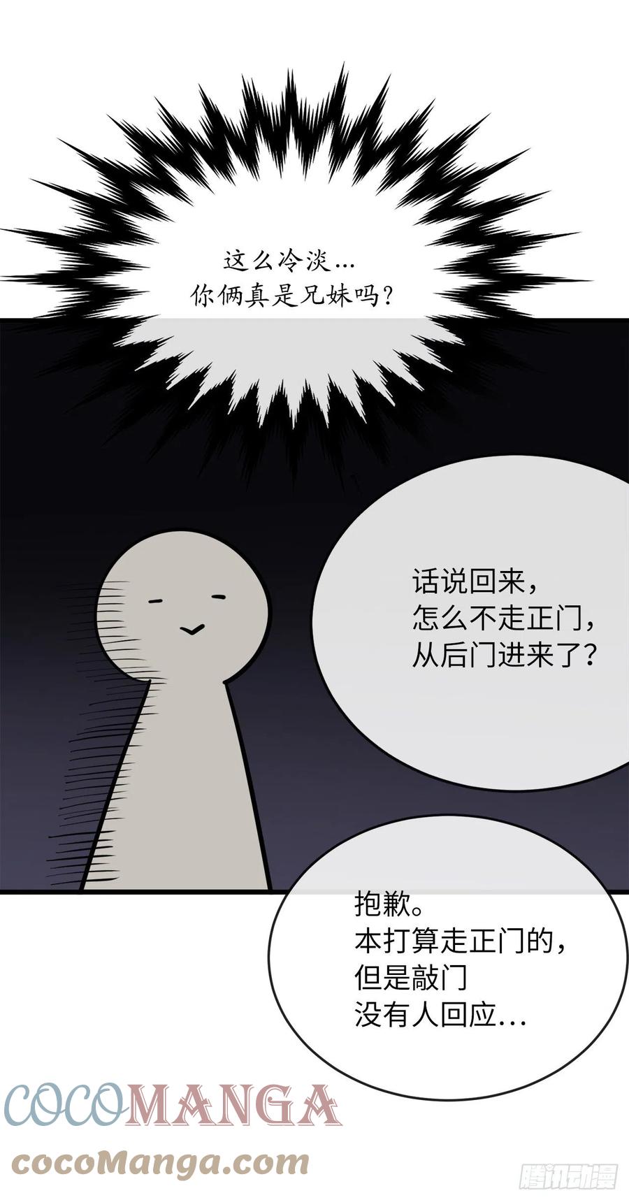 182.战乱时代4