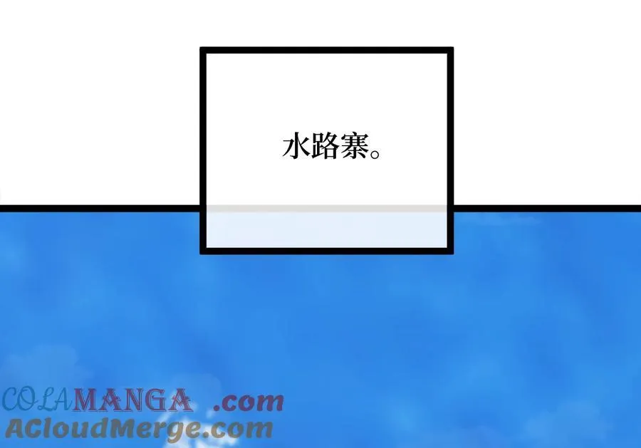 240.推选盟主72