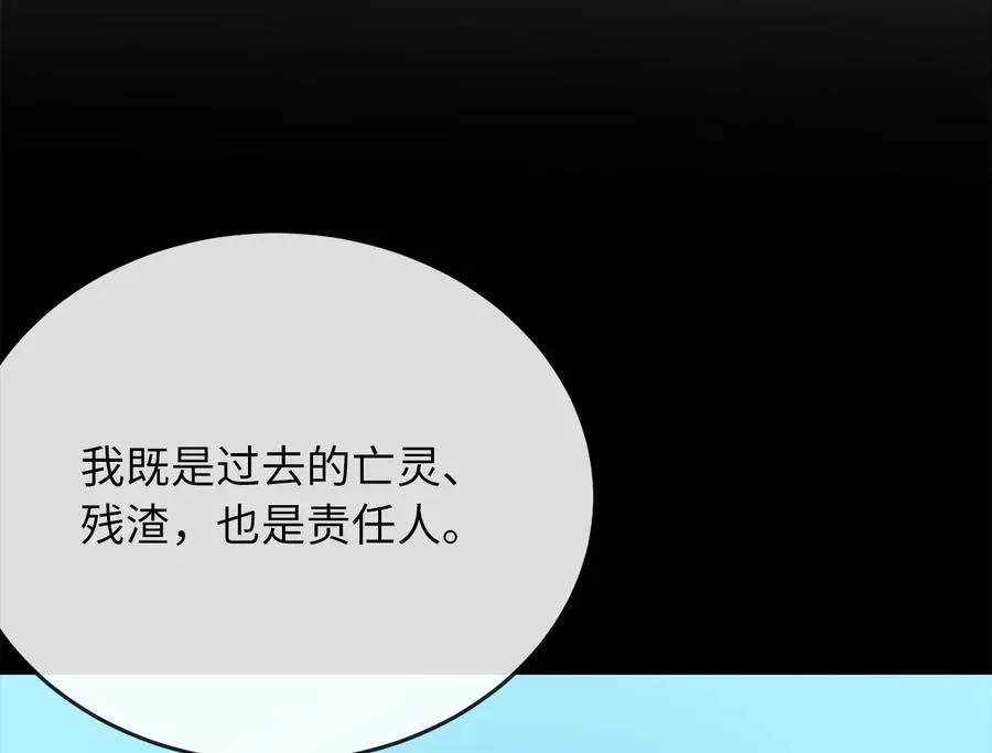 240.推选盟主217
