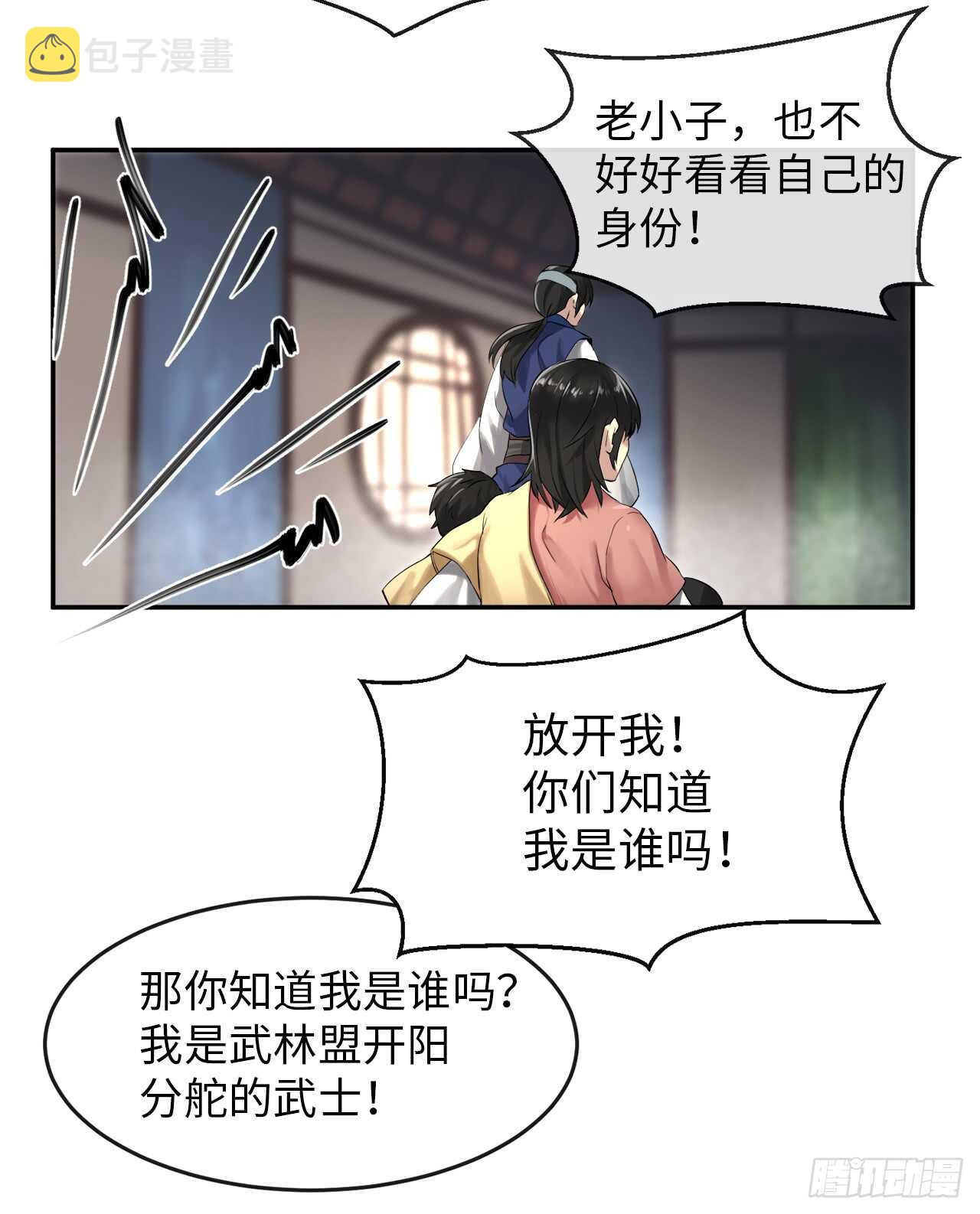 16.金益商会44