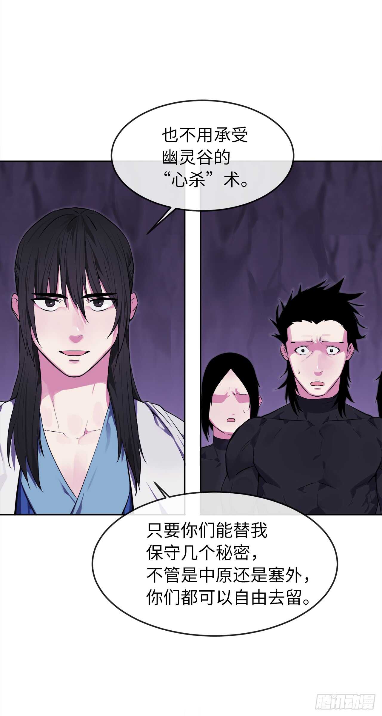 93.威逼利诱53