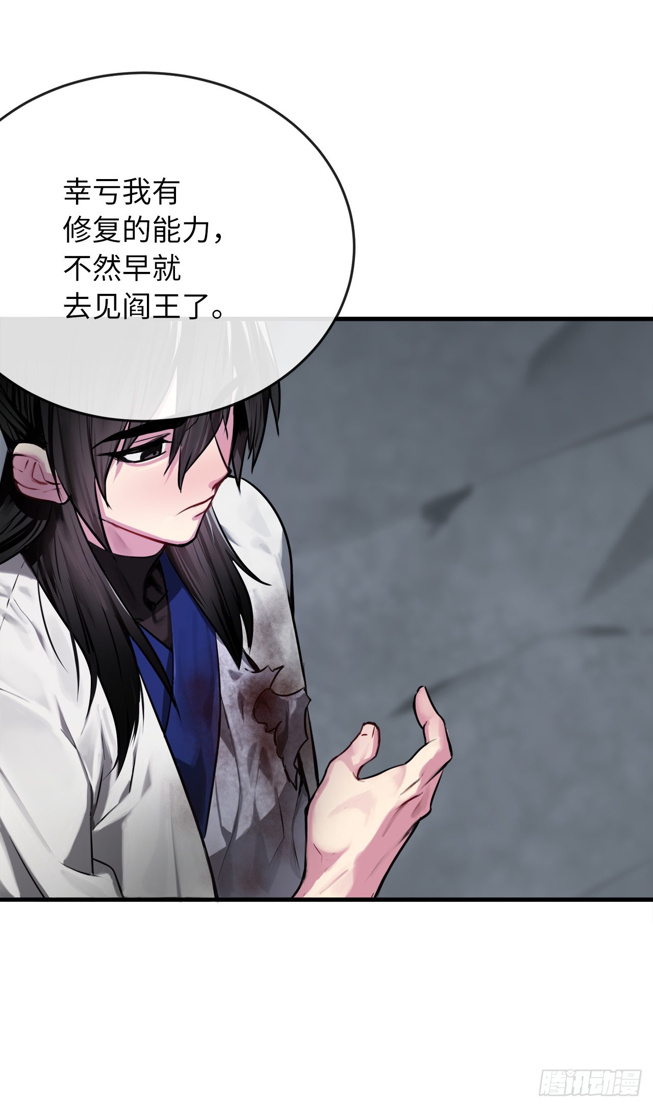 190.死里逃生3