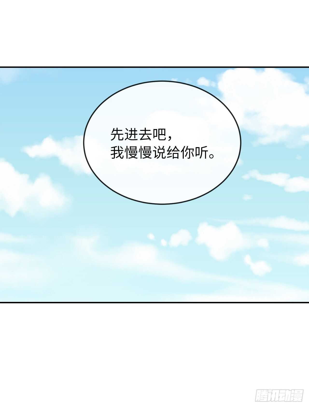 149.蛮荒营救51