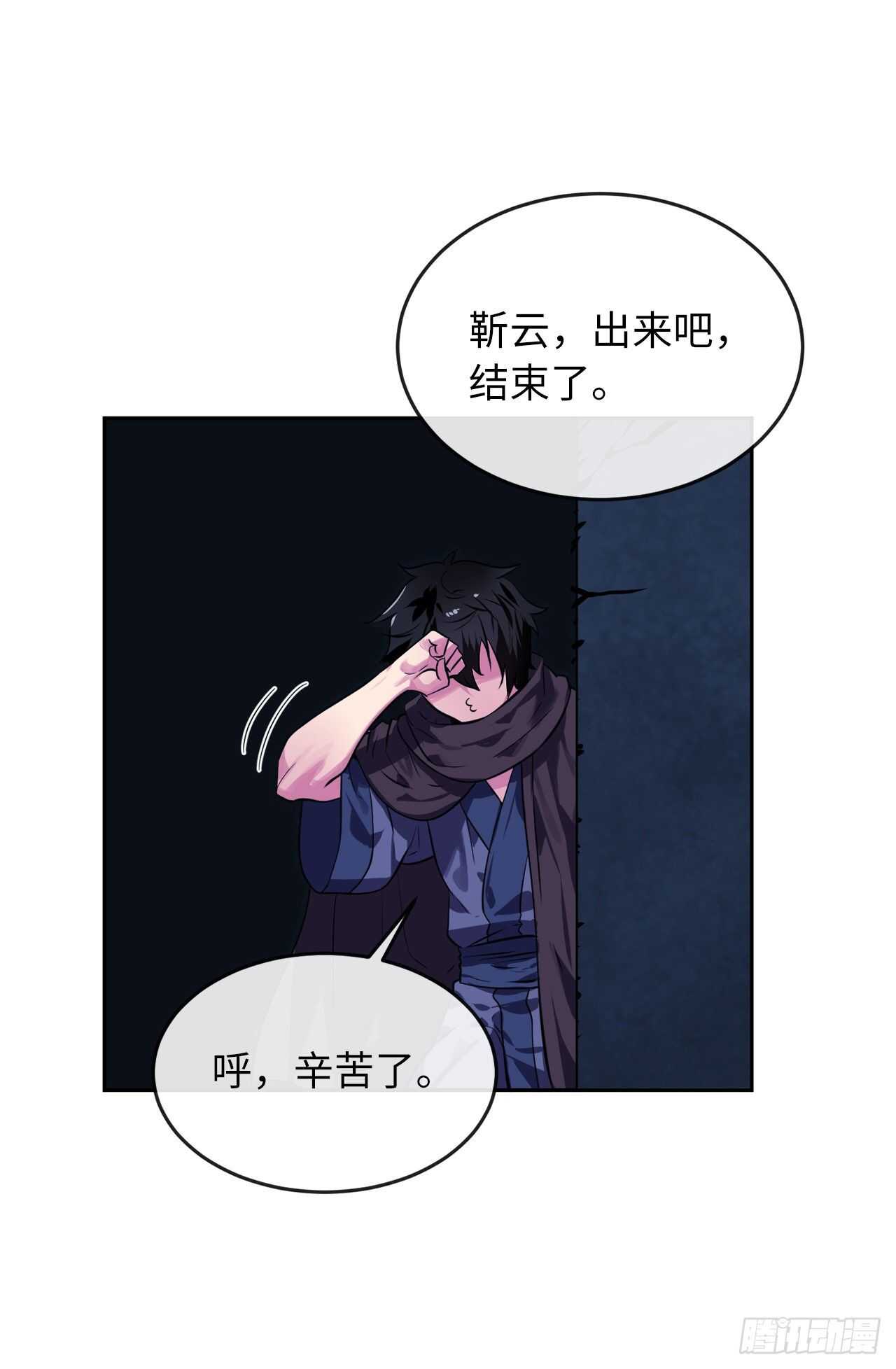 130.严刑逼供56
