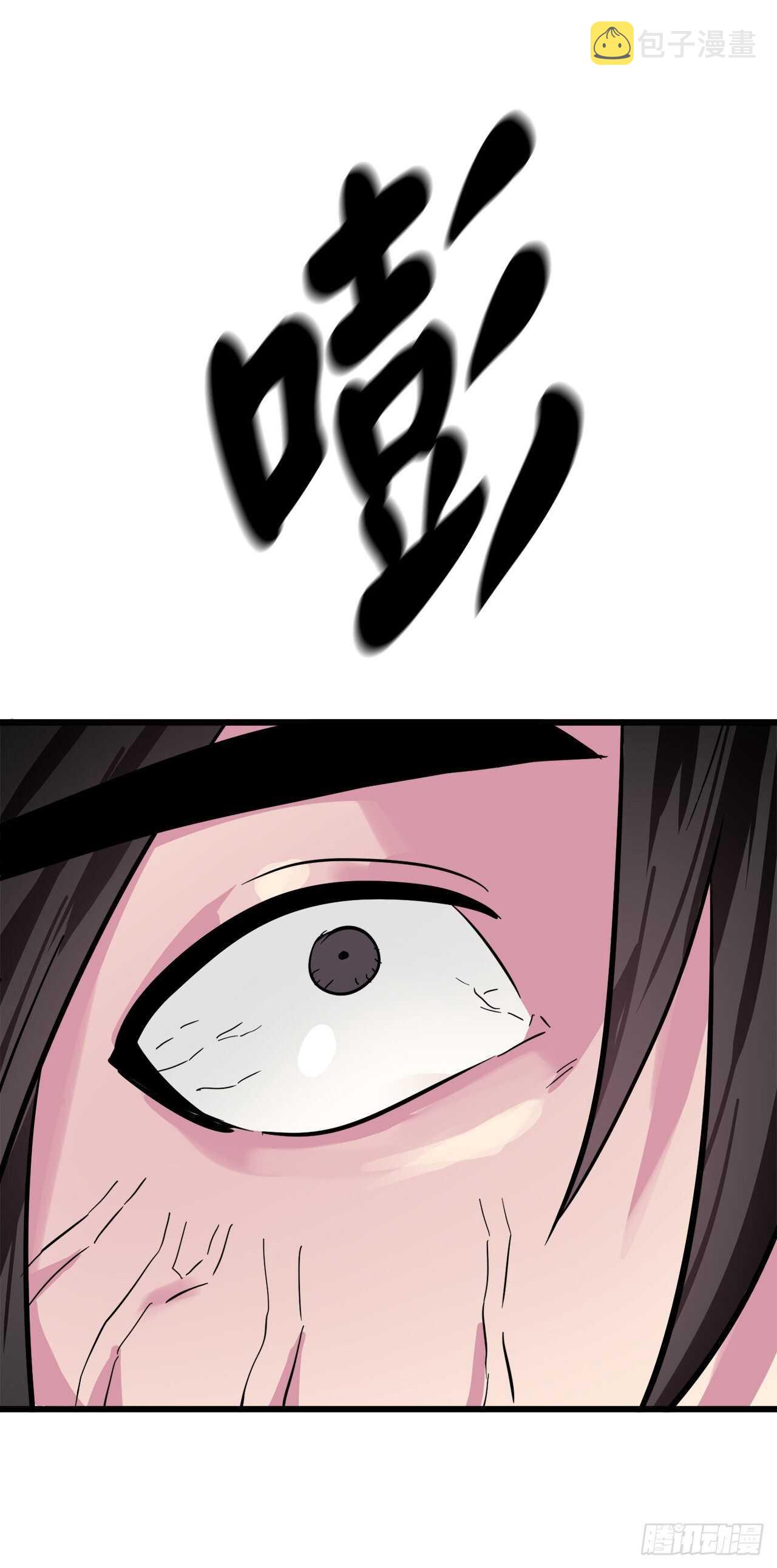 160.不死之密41