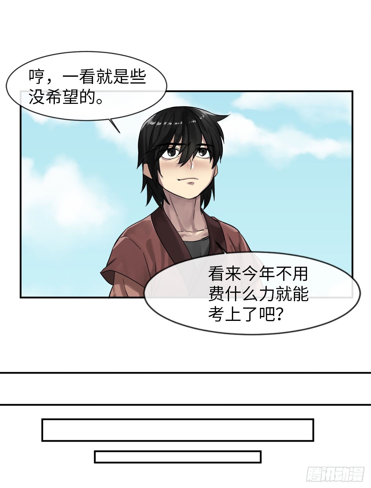 8.入莲花阁23