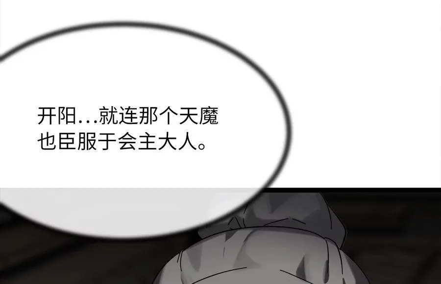 234.正派动荡150