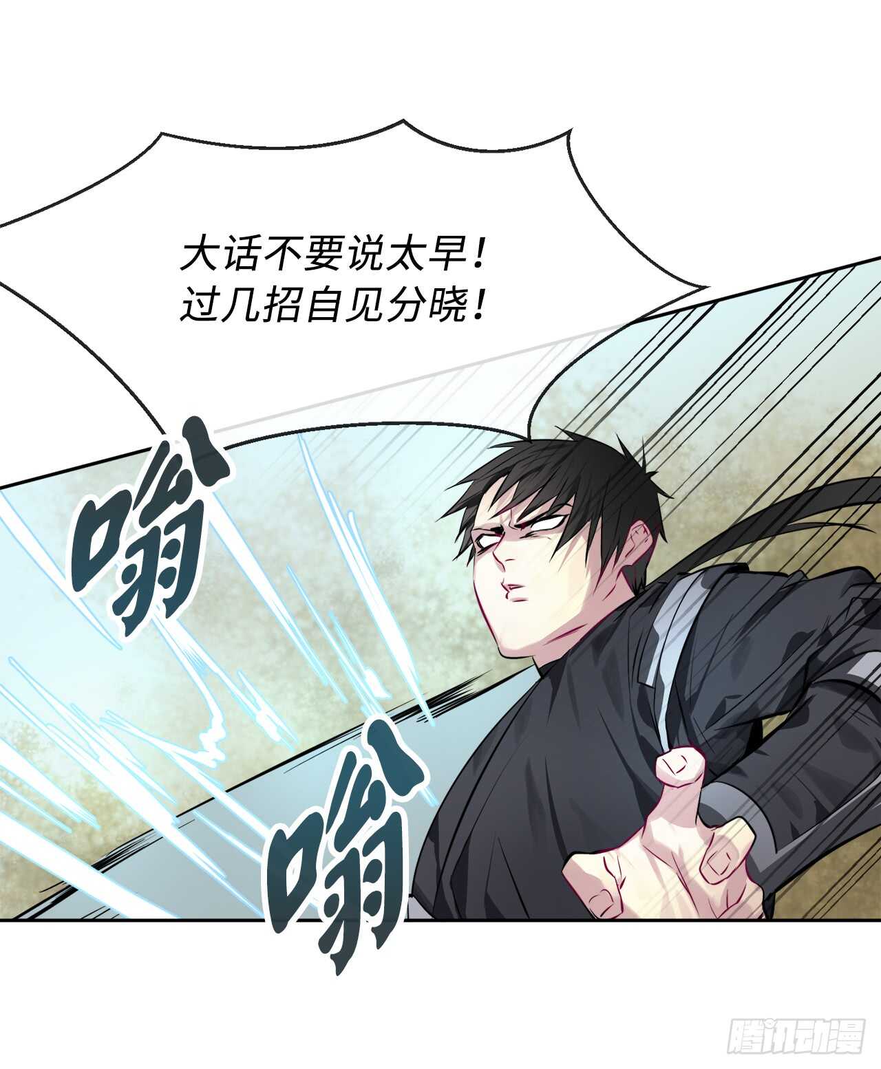 77.大干一场25