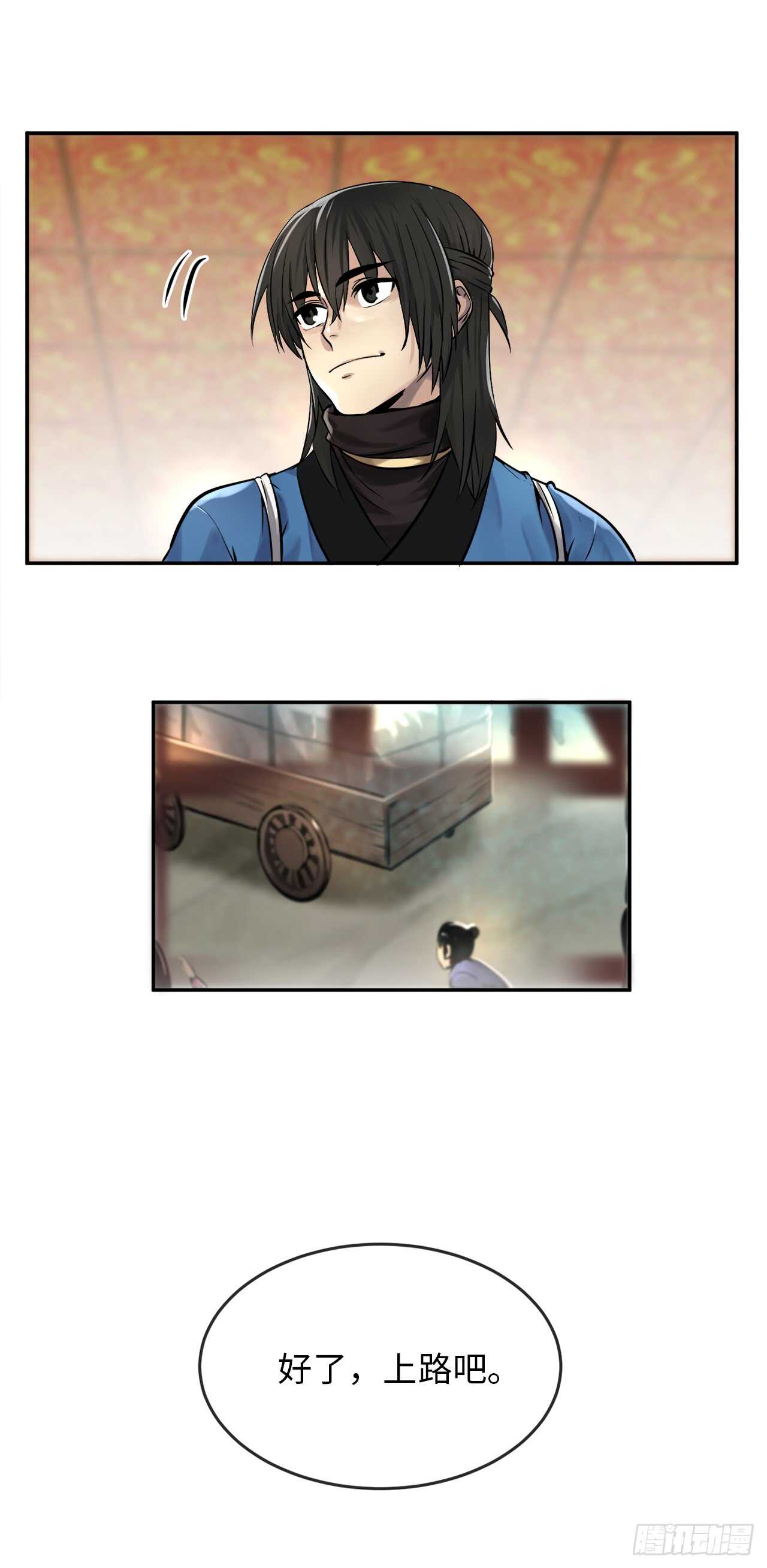 40.修炼之行39