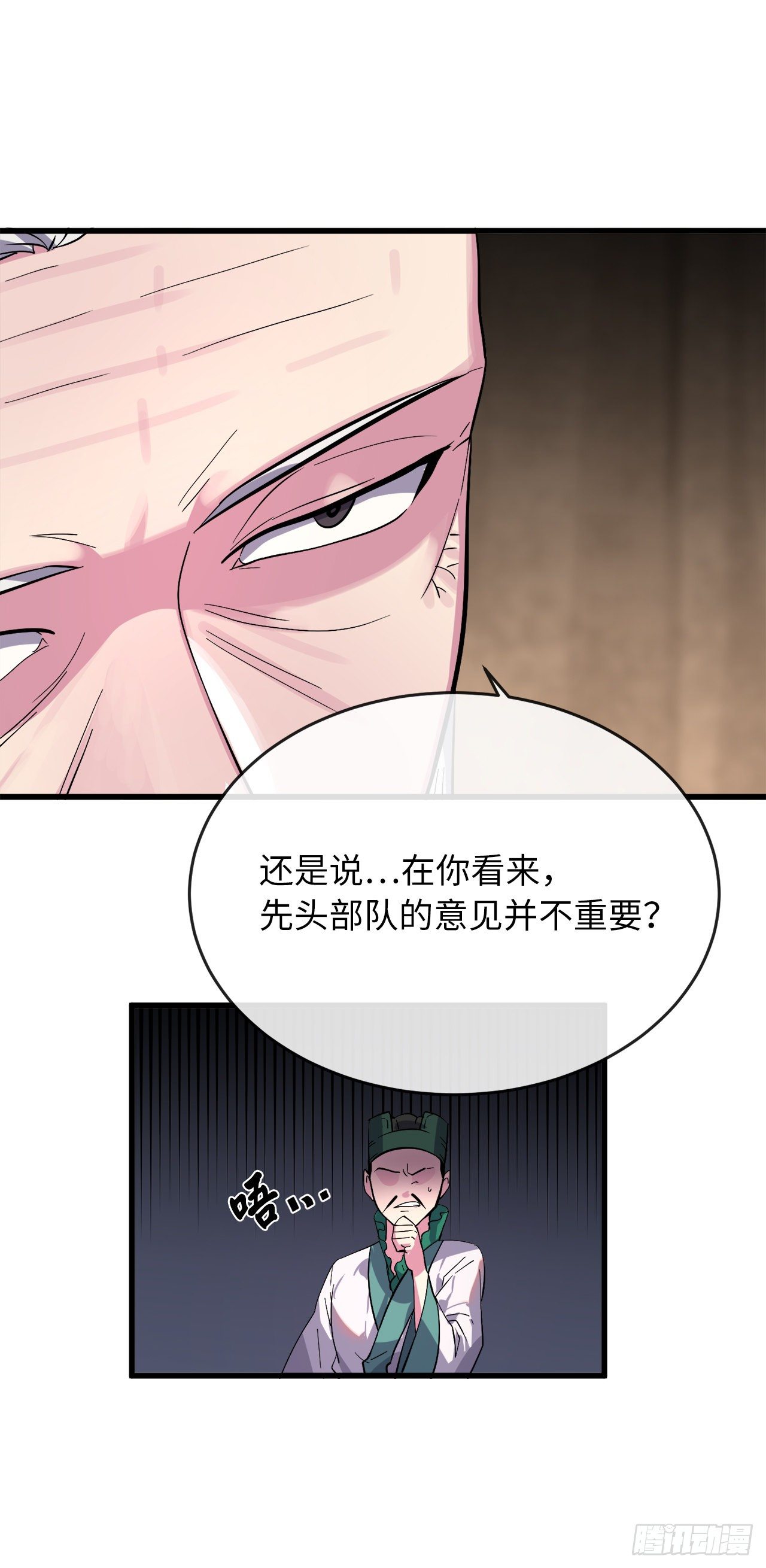 168.战前筹谋30