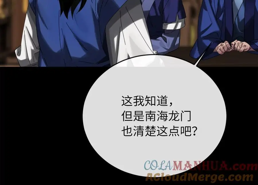 223.龙门水战20