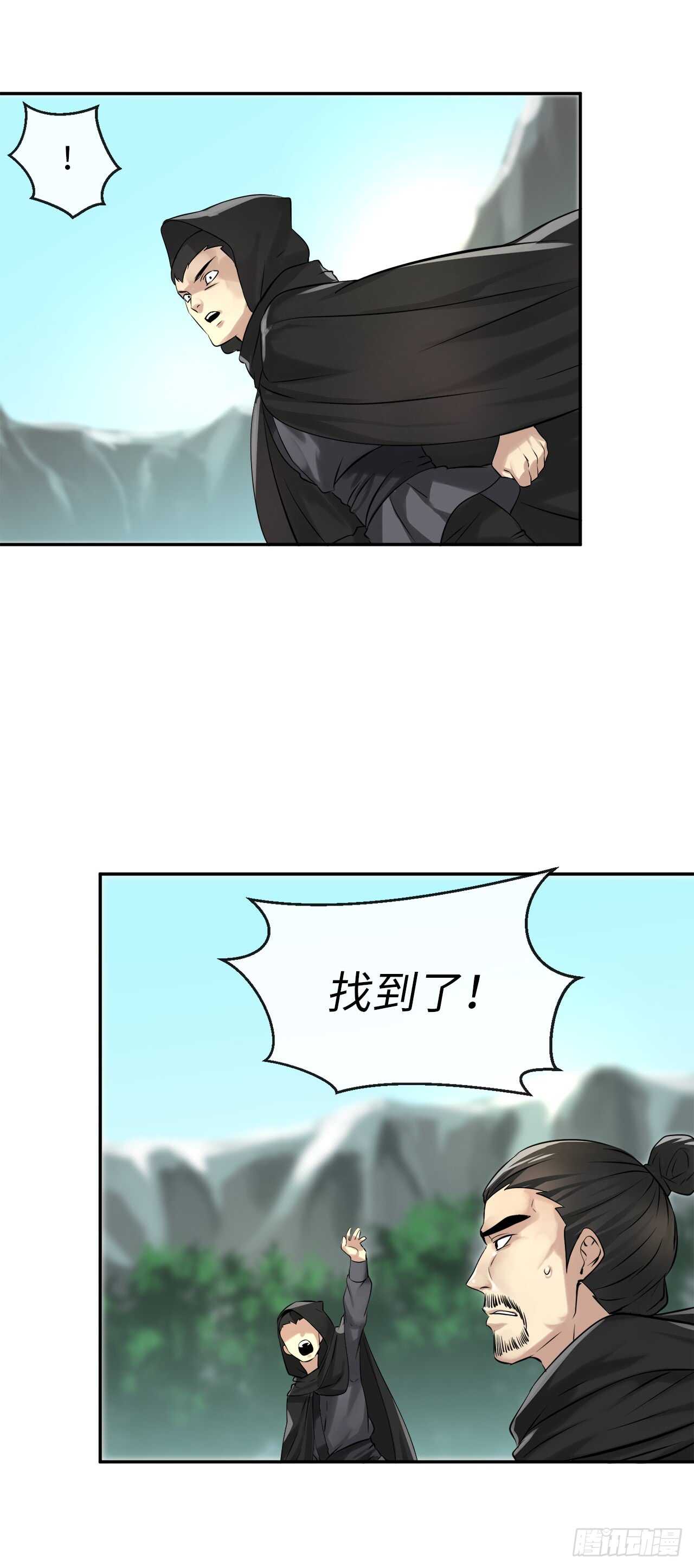 45.侠名远扬25