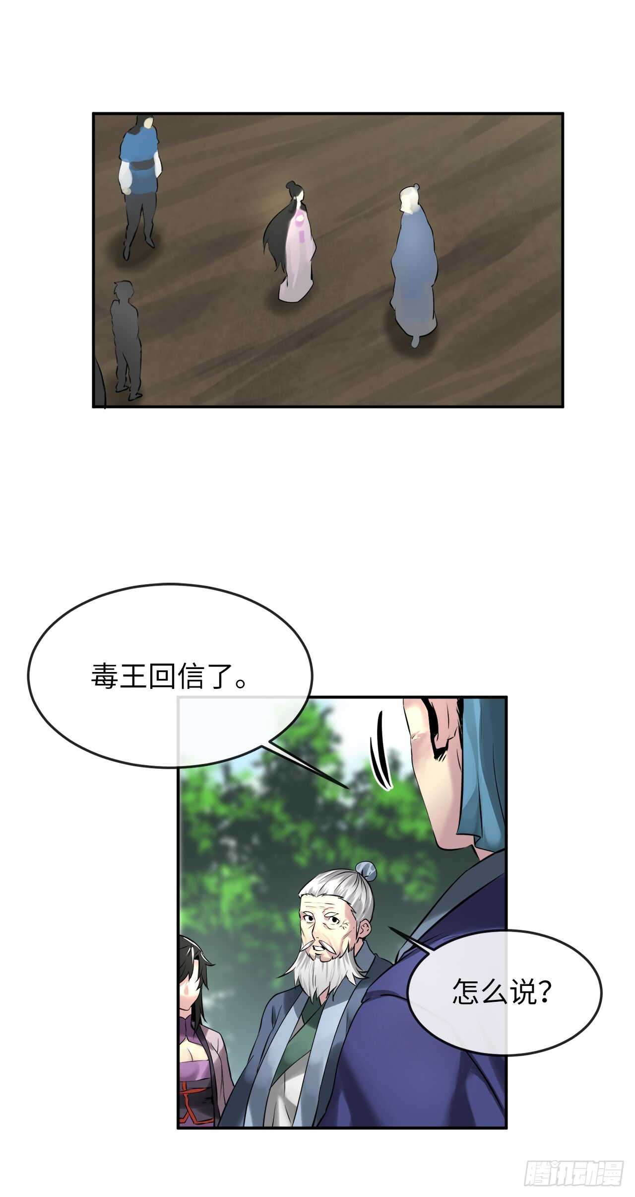 72.女中豪杰21