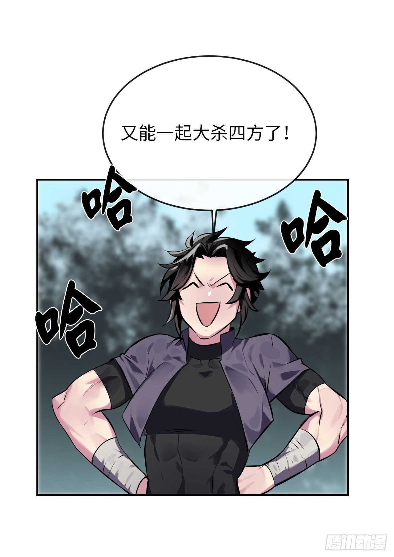 112.渐露杀机30