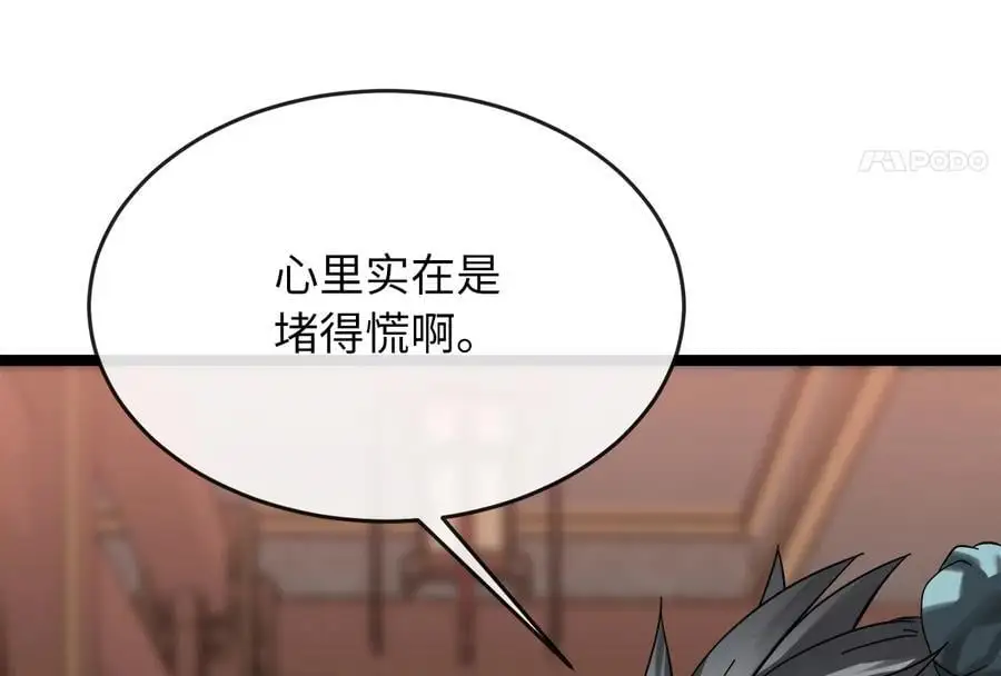216.虚伪正派275