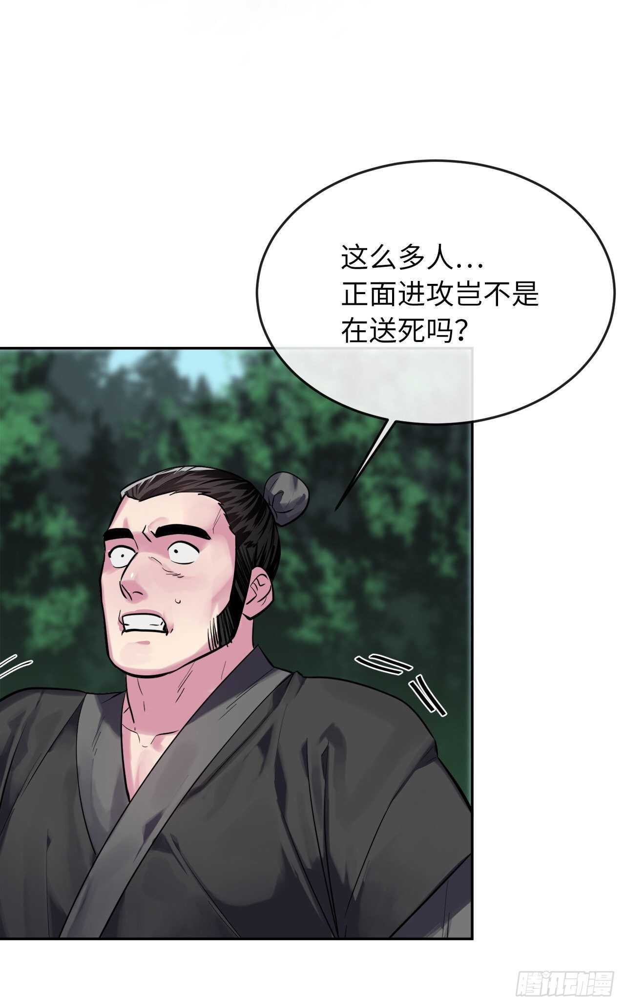 145.以一当十27