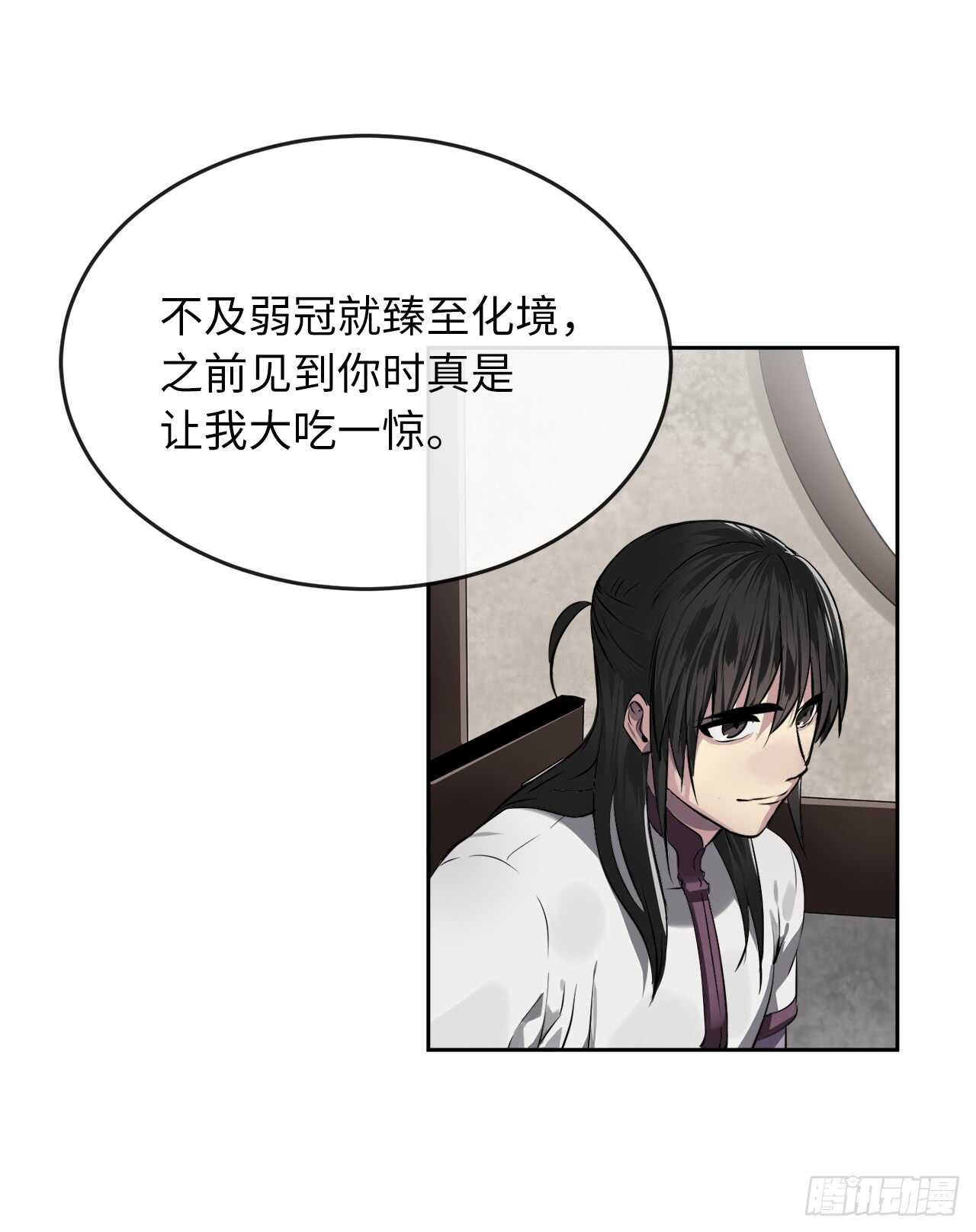 85.破例传功29